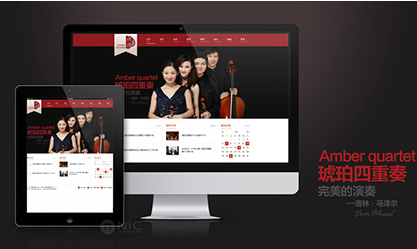 響應式網(wǎng)頁設(shè)計